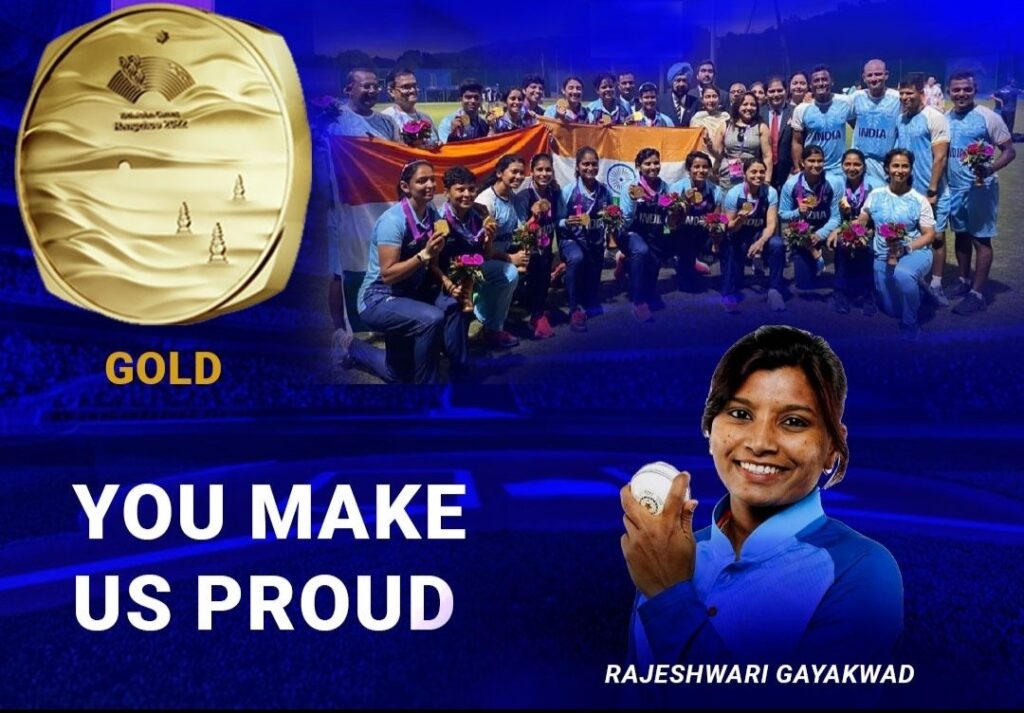 Rajeshwari Gayakwad: Indian Women's Team on the Path of Victory